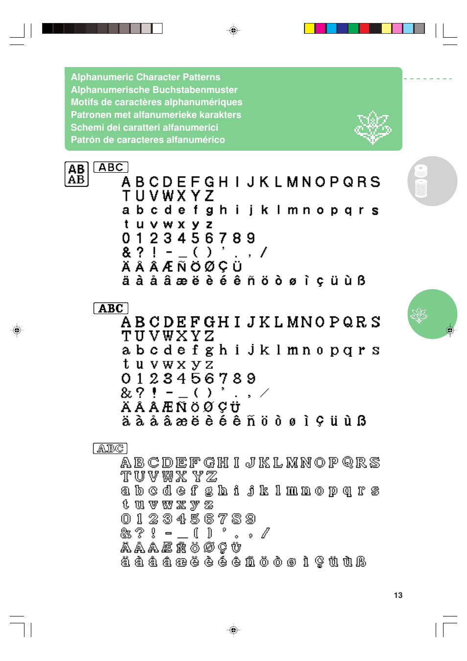 Brother Innov-is 90E User Manual | Page 15 / 24