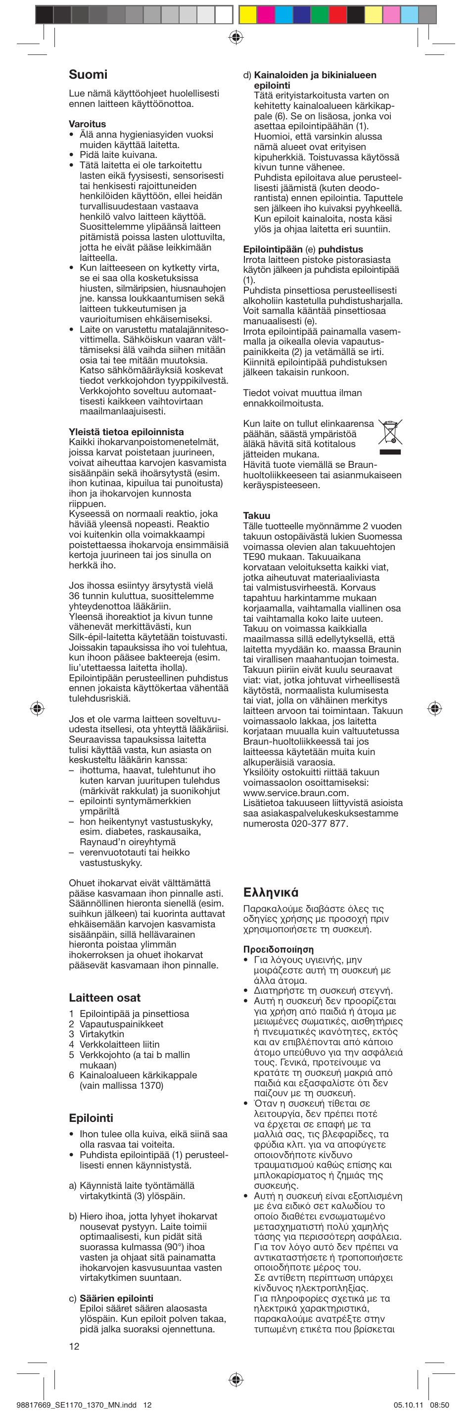 Suomi, Ελληνικά, Laitteen osat | Epilointi | Braun 1170 Silk-épil 1 User Manual | Page 12 / 14