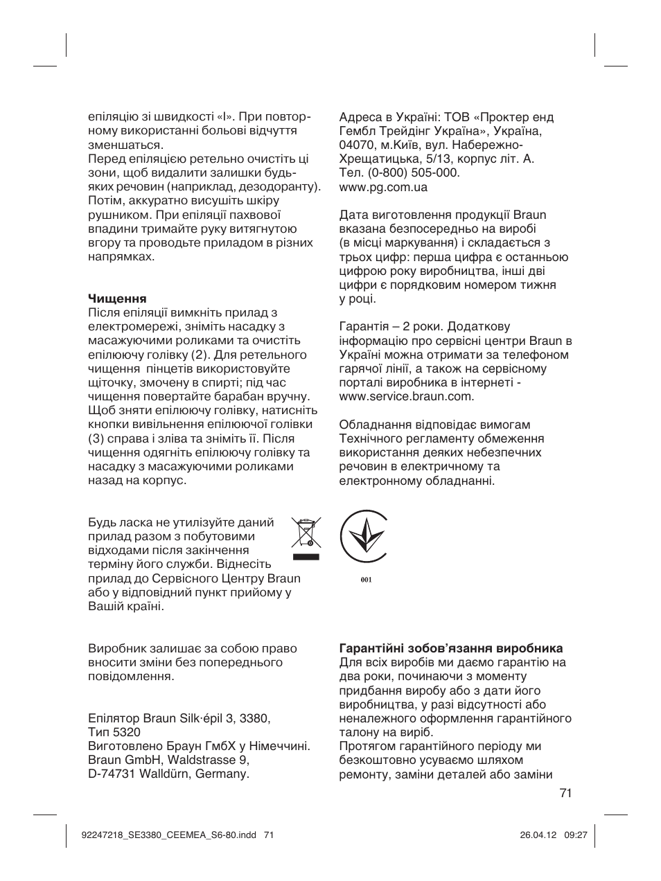 Braun 3380-5320 Silk-épil 3 User Manual | Page 70 / 76