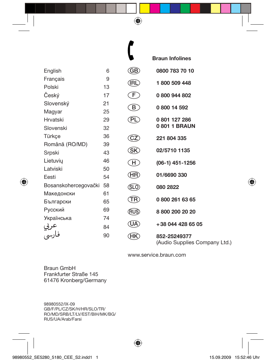 Braun 5180 Silk-épil 5  RU User Manual | Page 2 / 89