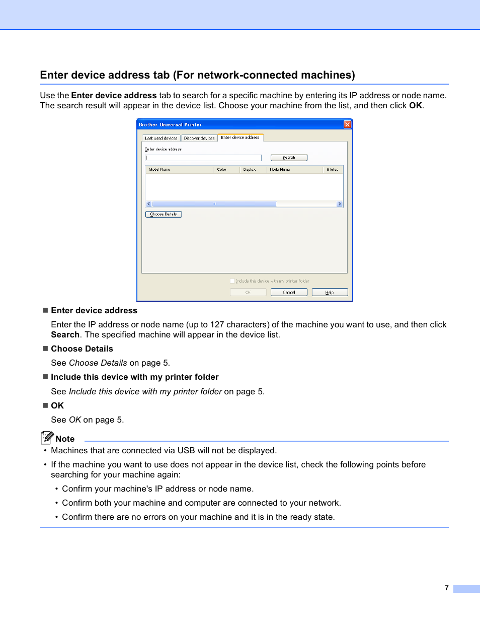 Brother Universal Printer Driver User Manual | Page 8 / 14