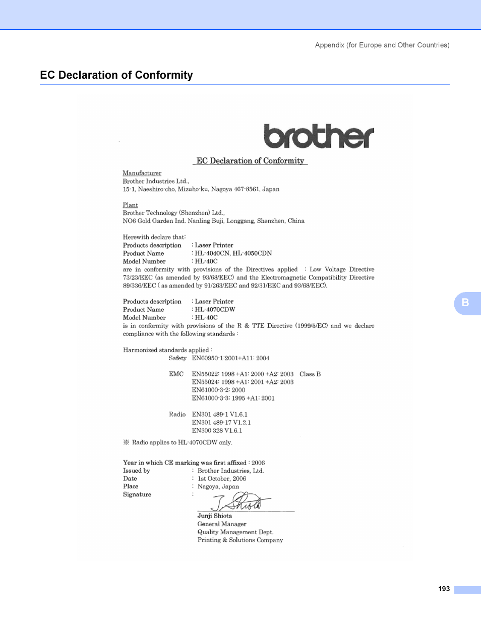 Ec declaration of conformity, Bec declaration of conformity | Brother HL-4040CDN User Manual | Page 202 / 211
