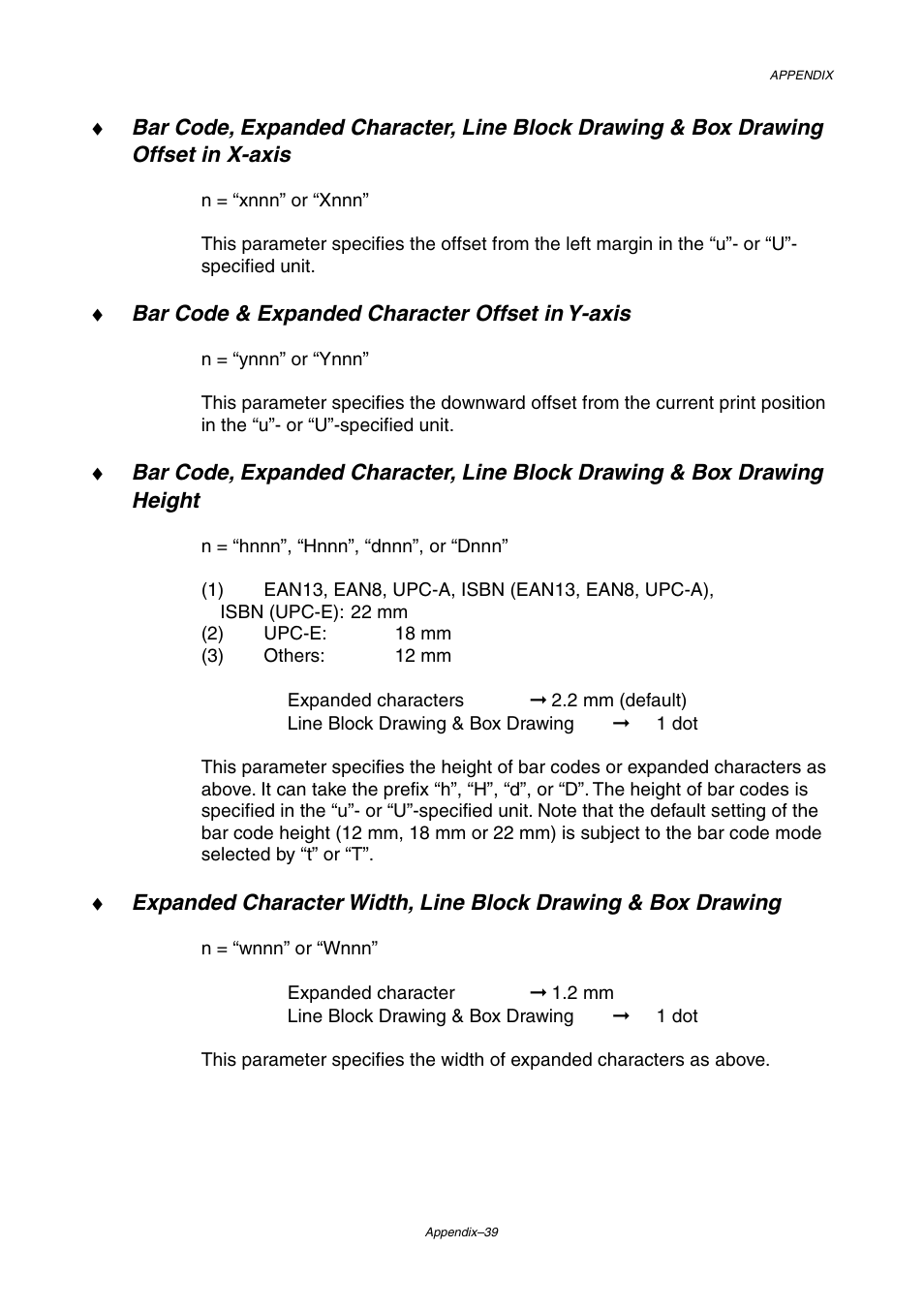 Brother HL-2460 User Manual | Page 238 / 245