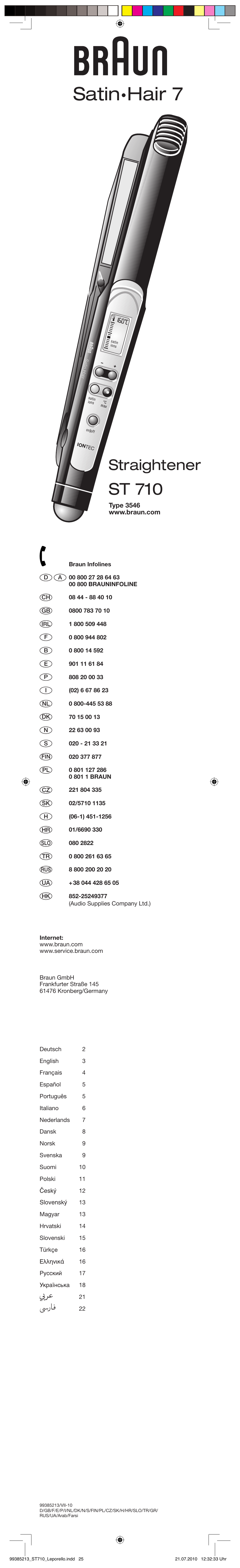 Braun ST710 Satin Hair 7 User Manual | 23 pages