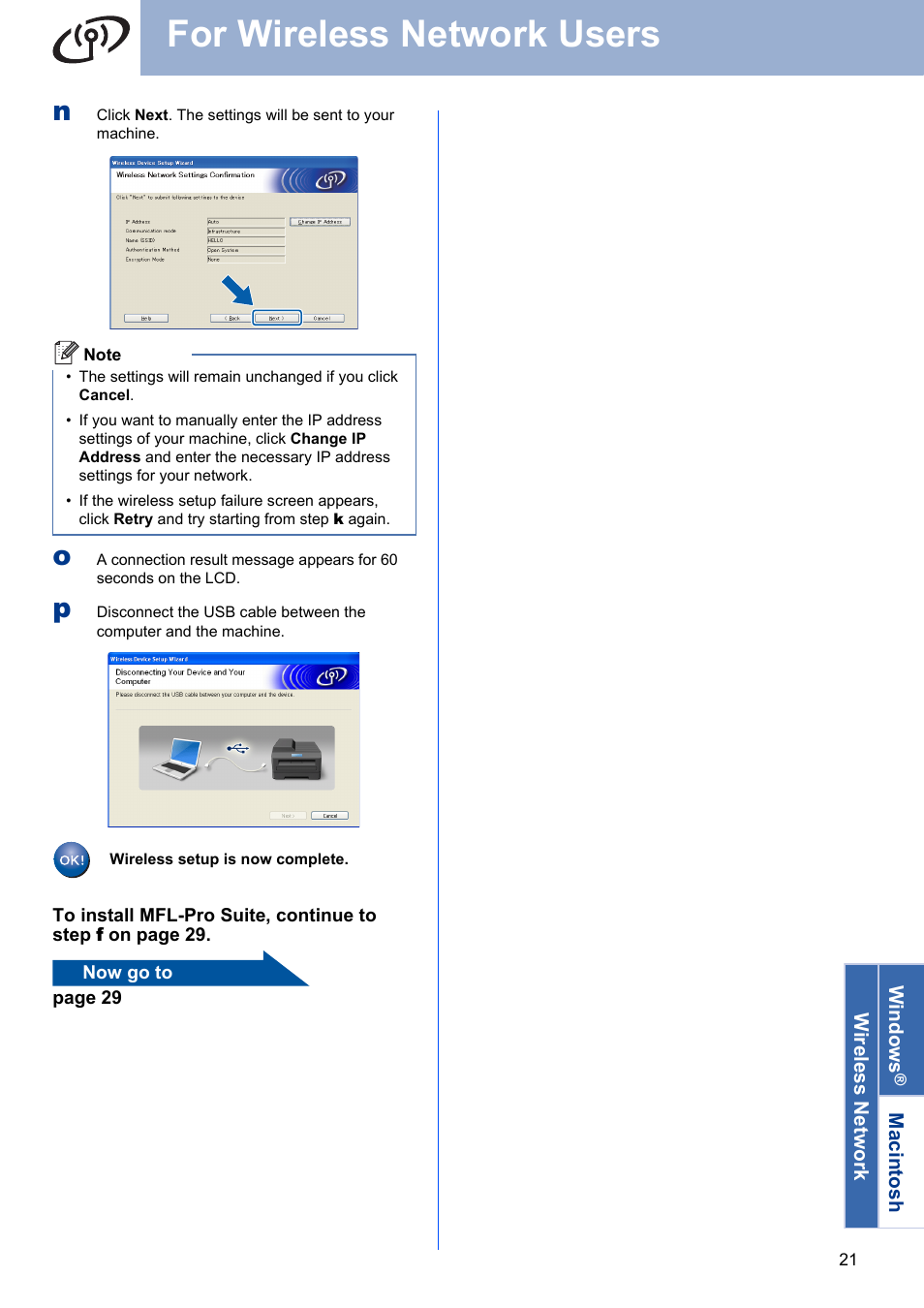 For wireless network users | Brother HL-2280DW User Manual | Page 21 / 35