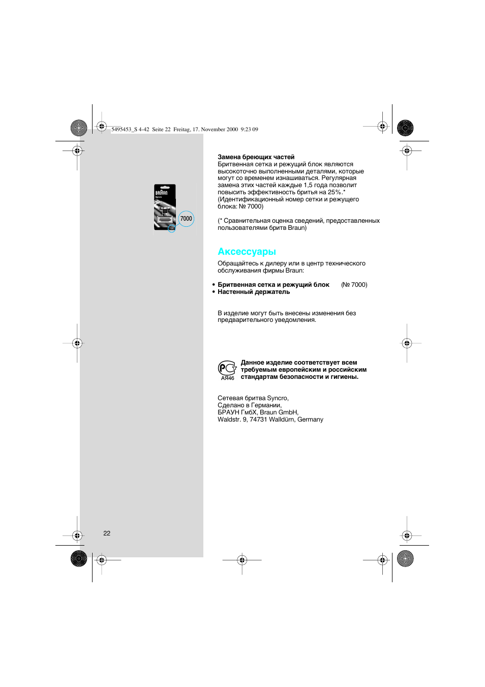 Braun 7015 Syncro User Manual | Page 22 / 38