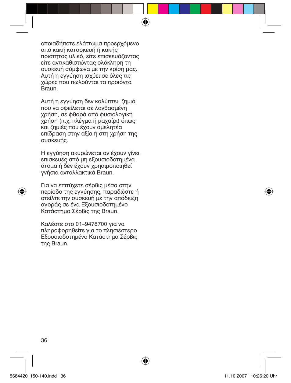 Braun 140-5684 Series 1 User Manual | Page 36 / 36