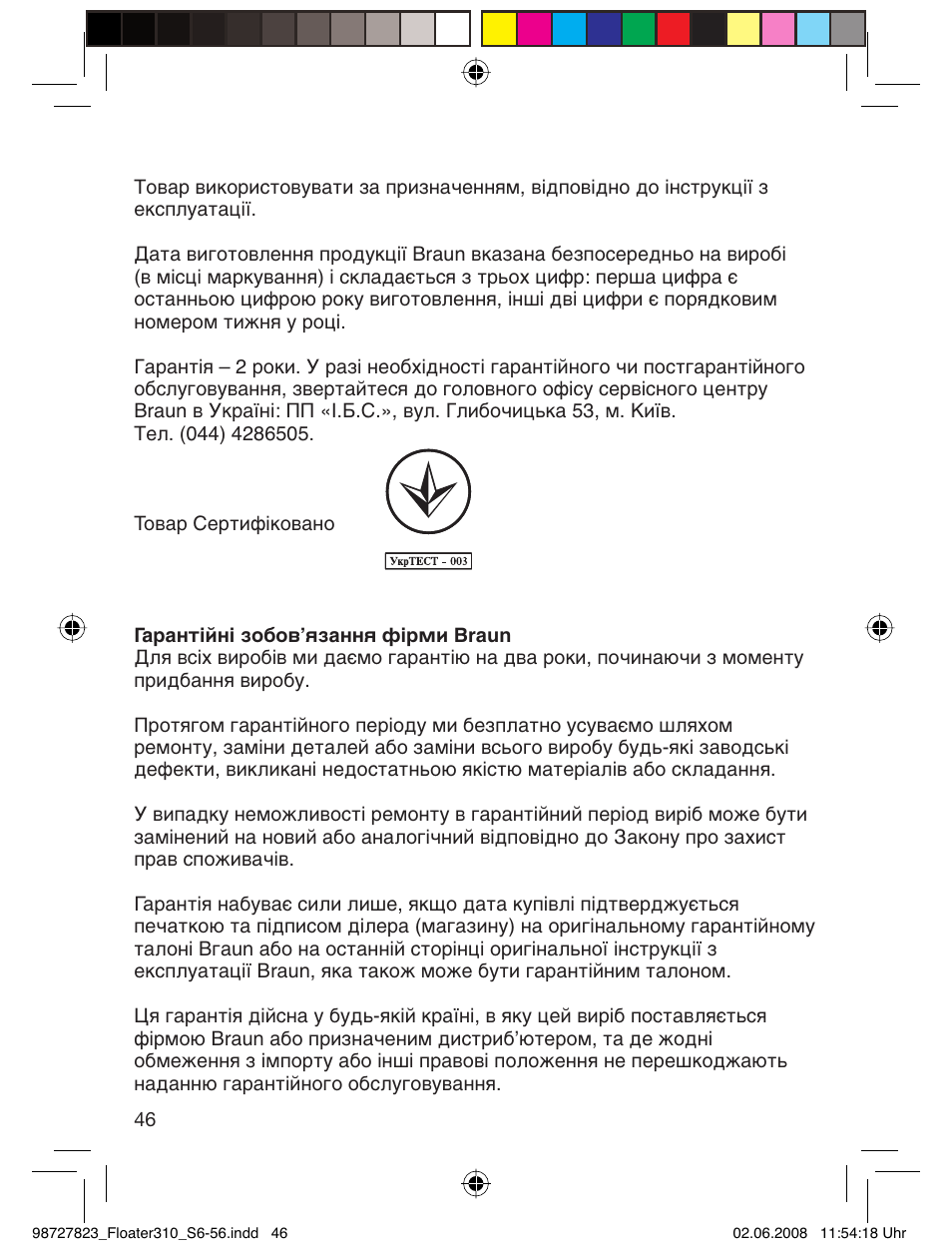 Braun 310 Series 3 User Manual | Page 45 / 51