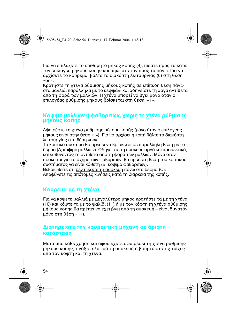 Braun HC50 Hair Perfect User Manual | Page 54 / 70