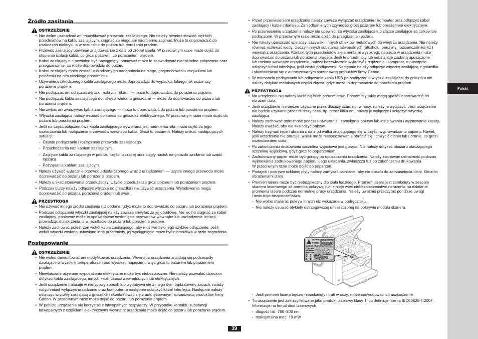 Canon i-SENSYS FAX-L170 User Manual | Page 117 / 248