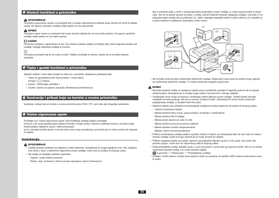 Canon i-SENSYS FAX-L170 User Manual | Page 128 / 248