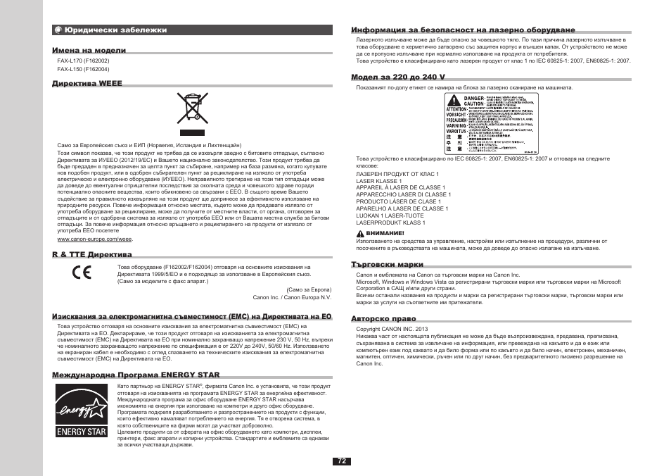 Canon i-SENSYS FAX-L170 User Manual | Page 150 / 248