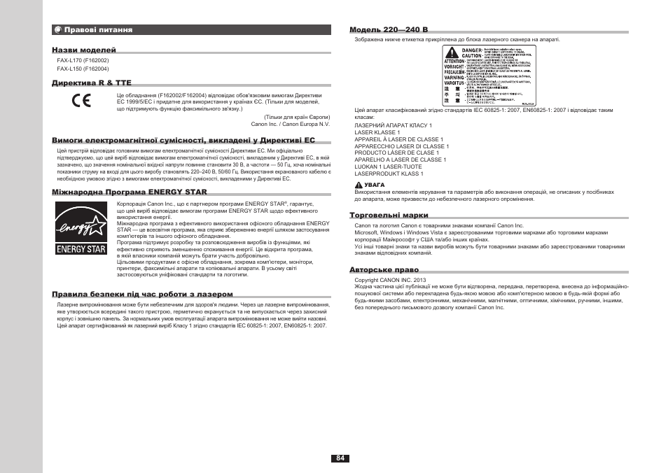 Canon i-SENSYS FAX-L170 User Manual | Page 162 / 248