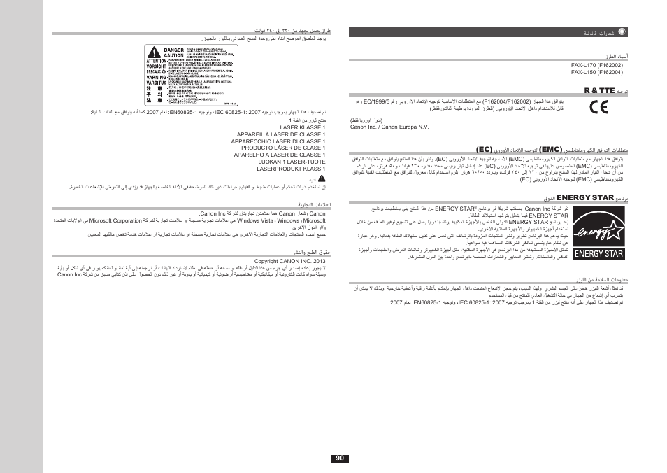 Canon i-SENSYS FAX-L170 User Manual | Page 168 / 248