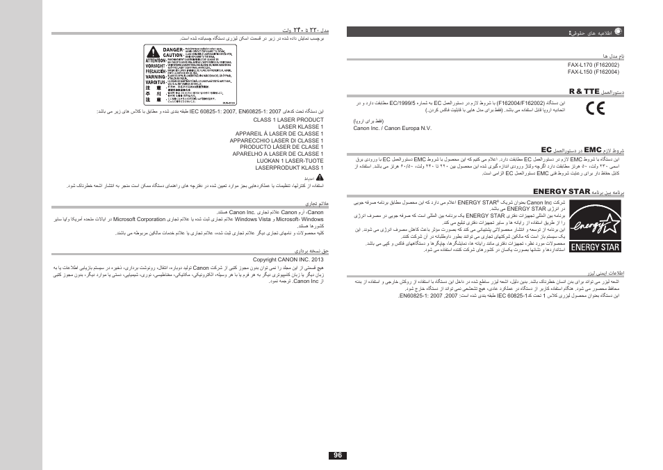 Canon i-SENSYS FAX-L170 User Manual | Page 174 / 248