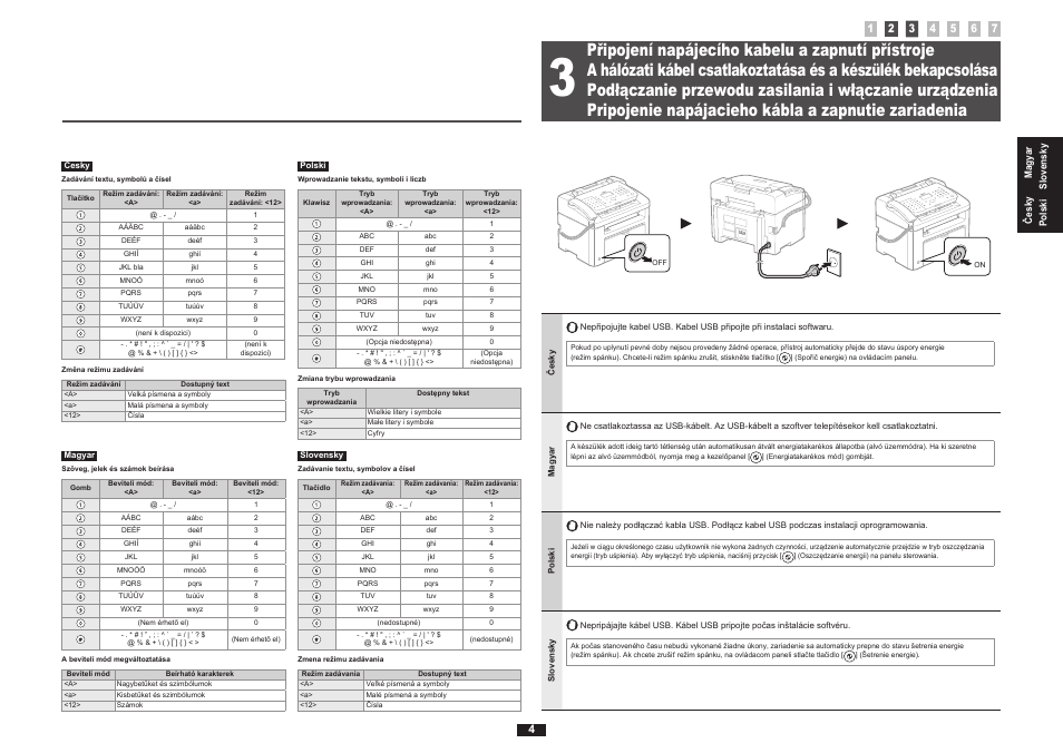 Canon i-SENSYS FAX-L170 User Manual | Page 21 / 248