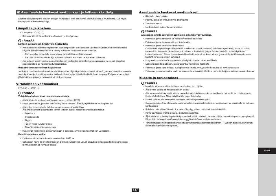 Canon i-SENSYS FAX-L170 User Manual | Page 215 / 248