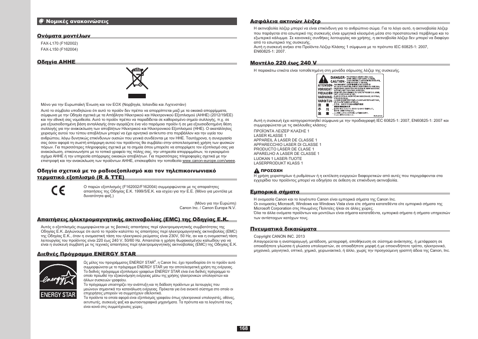 Canon i-SENSYS FAX-L170 User Manual | Page 246 / 248