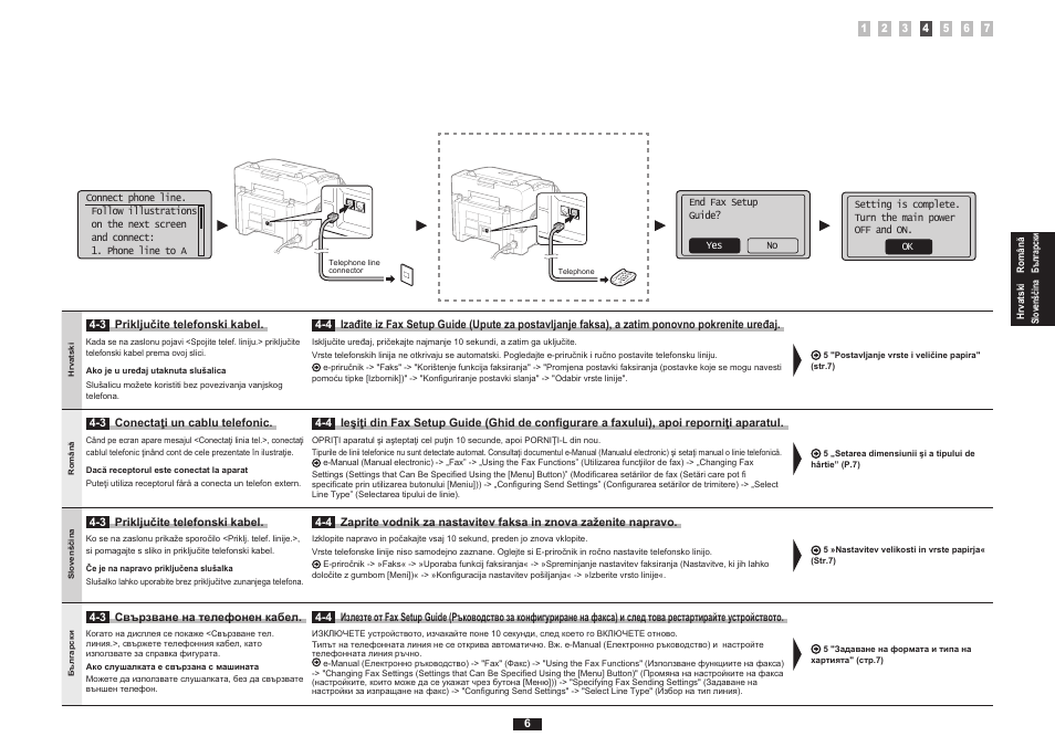 Canon i-SENSYS FAX-L170 User Manual | Page 33 / 248