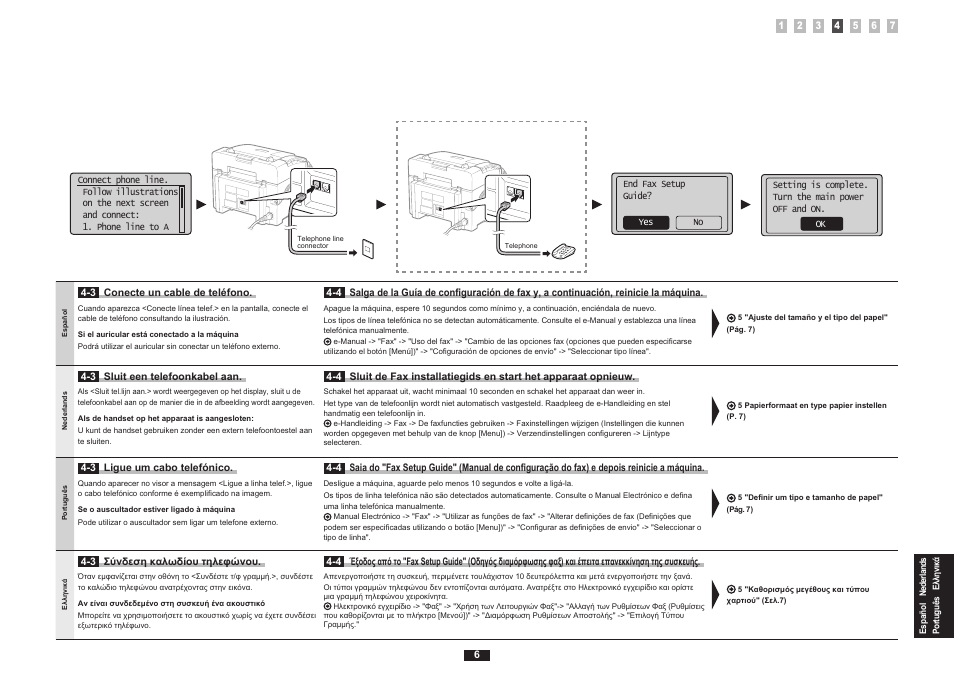 Canon i-SENSYS FAX-L170 User Manual | Page 73 / 248