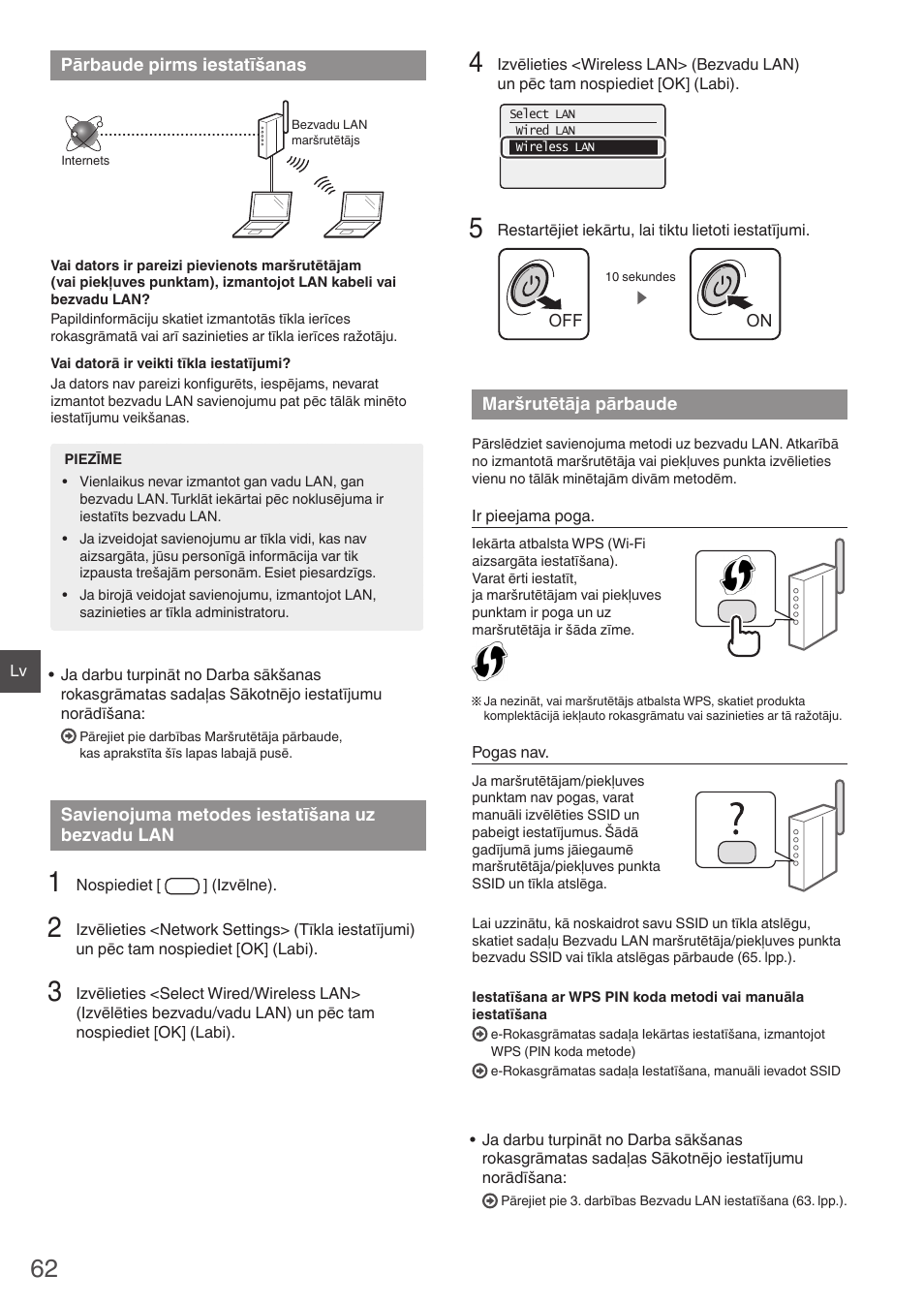 Uz bezvadu lan maršrutētāja pārbaude | Canon i-SENSYS MF4780w User Manual | Page 62 / 120
