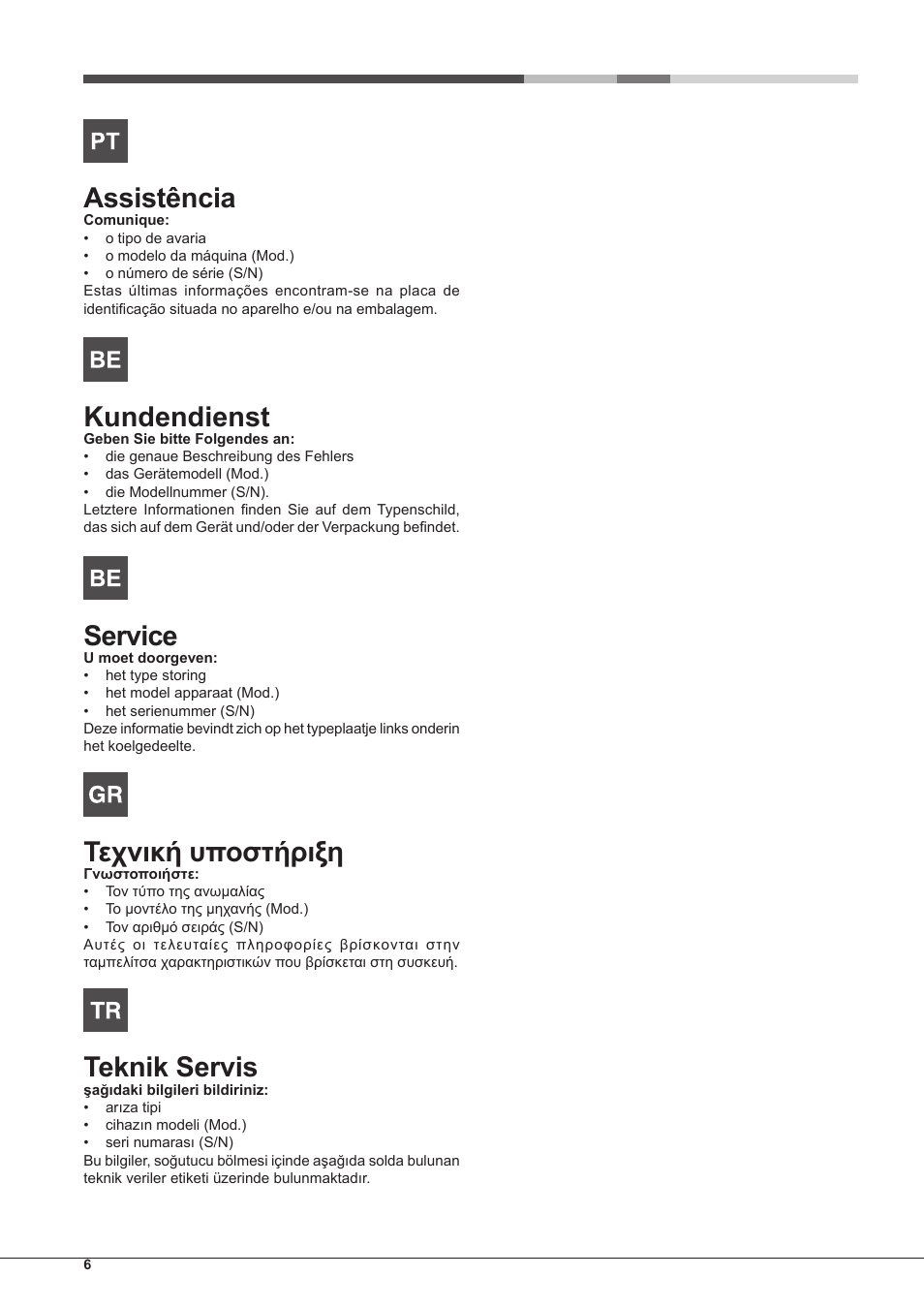 Assistência, Kundendienst, Service | Τεχνική υποστήριξη, Teknik servis | Hotpoint Ariston PKQ 755 D GH (K)-HA User Manual | Page 6 / 68