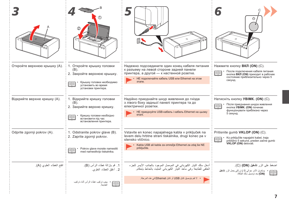 Canon PIXMA PRO-1 User Manual | Page 146 / 274