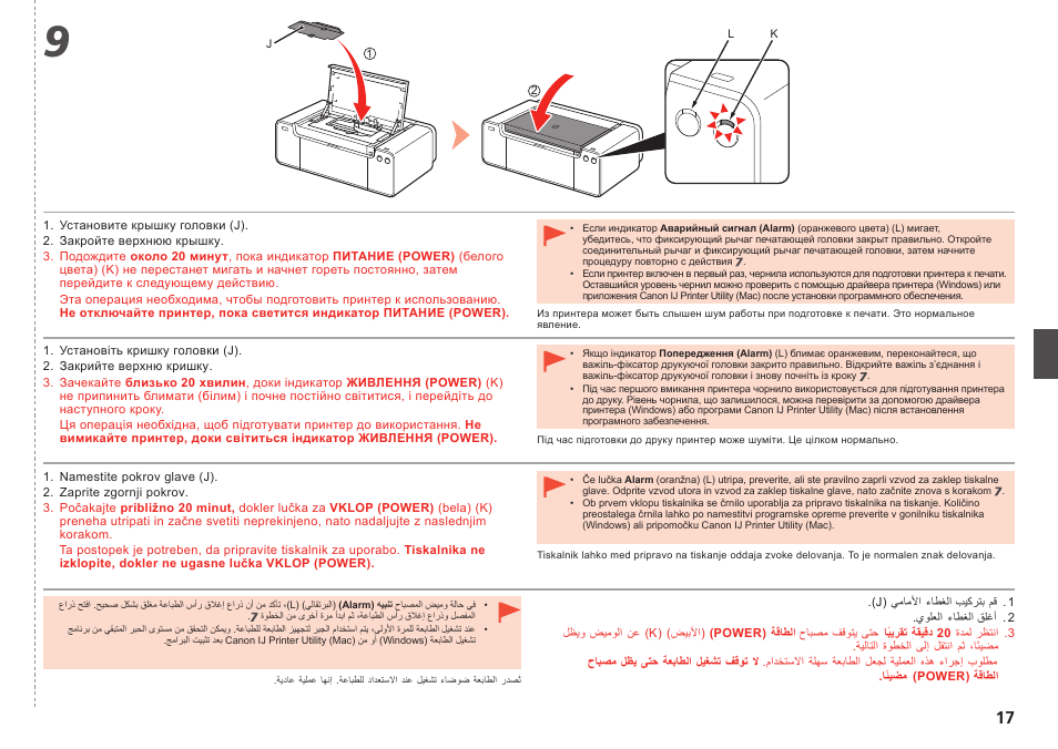 Canon PIXMA PRO-1 User Manual | Page 156 / 274