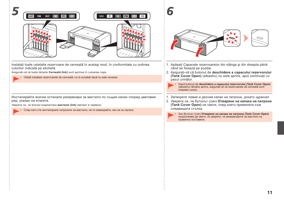 Canon PIXMA PRO-1 User Manual | Page 218 / 274
