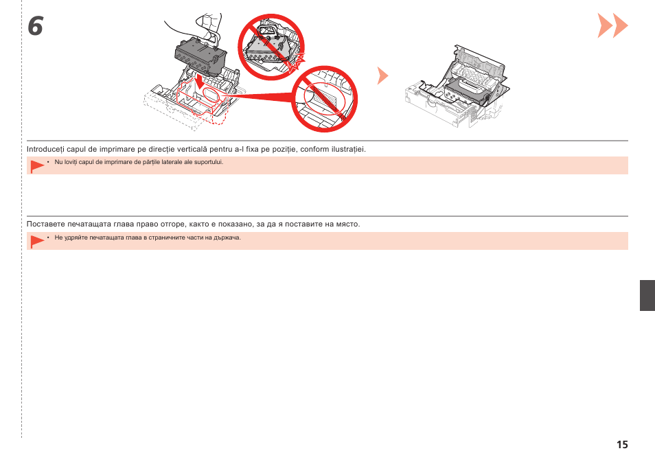 Canon PIXMA PRO-1 User Manual | Page 222 / 274