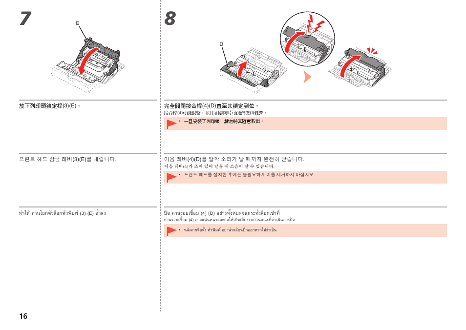 Canon PIXMA PRO-1 User Manual | Page 257 / 274