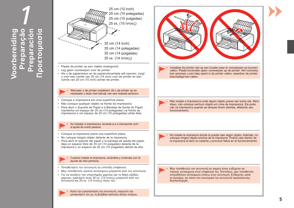 Προ ετ οι μα σ ία, Pr ep ar ac ió n, Pr ep ar aç ão | Vo or be re id in g | Canon PIXMA PRO-1 User Manual | Page 42 / 274