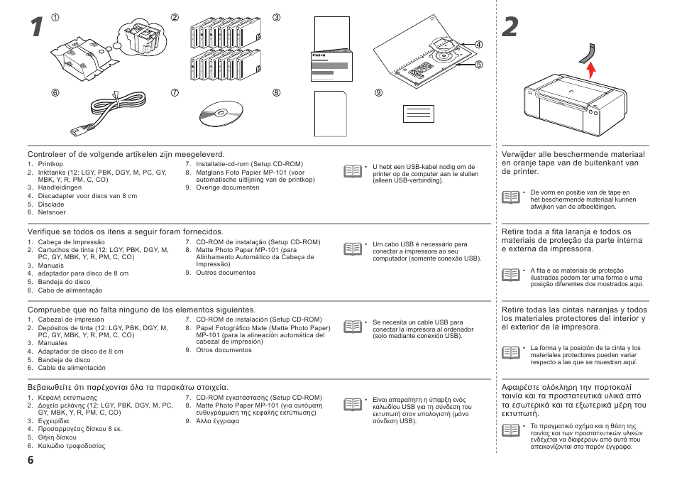 Canon PIXMA PRO-1 User Manual | Page 43 / 274