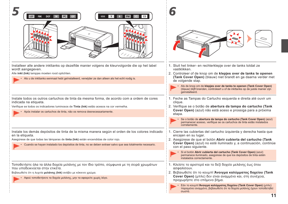 Canon PIXMA PRO-1 User Manual | Page 48 / 274