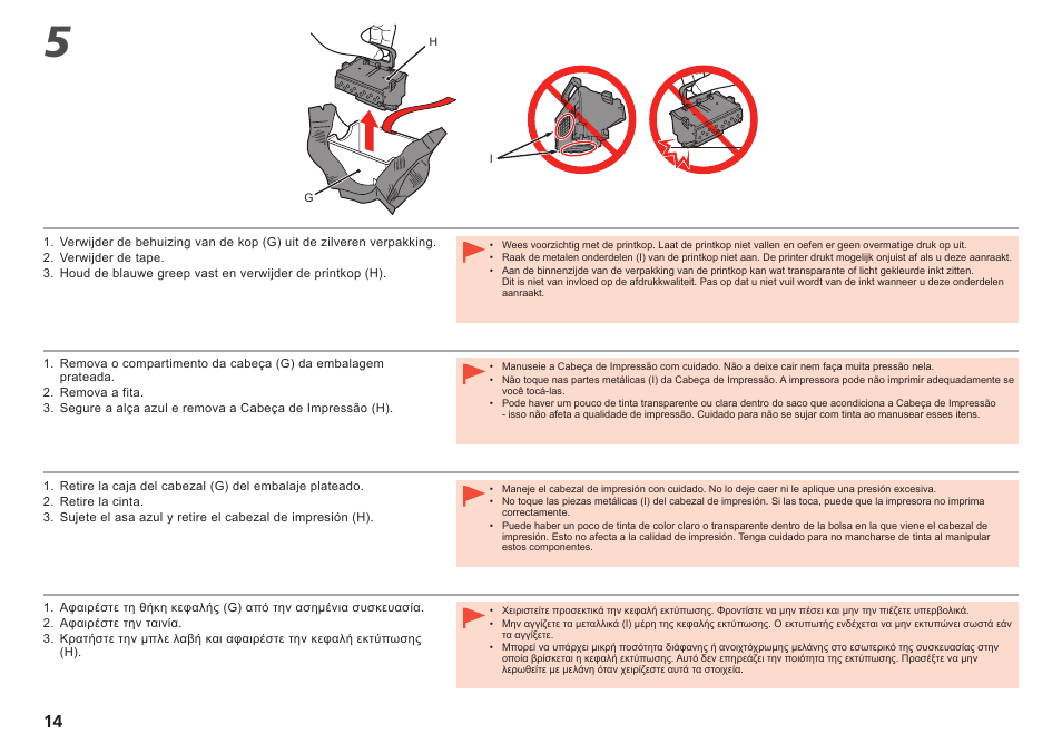 Canon PIXMA PRO-1 User Manual | Page 51 / 274