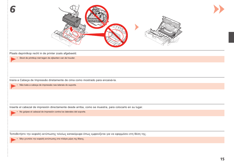 Canon PIXMA PRO-1 User Manual | Page 52 / 274