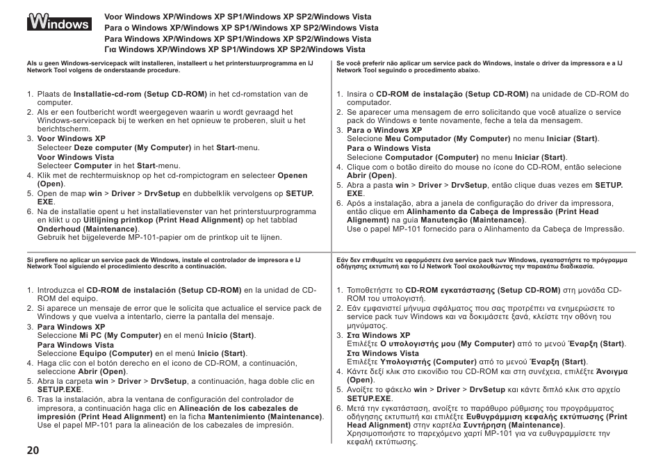 Canon PIXMA PRO-1 User Manual | Page 57 / 274