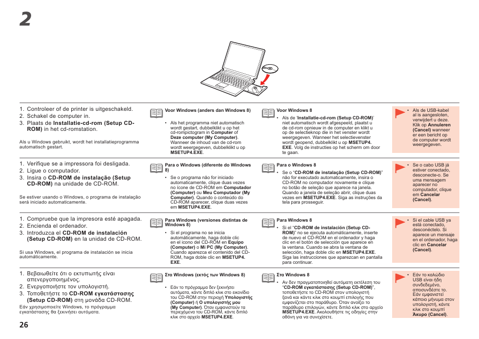 Canon PIXMA PRO-1 User Manual | Page 63 / 274