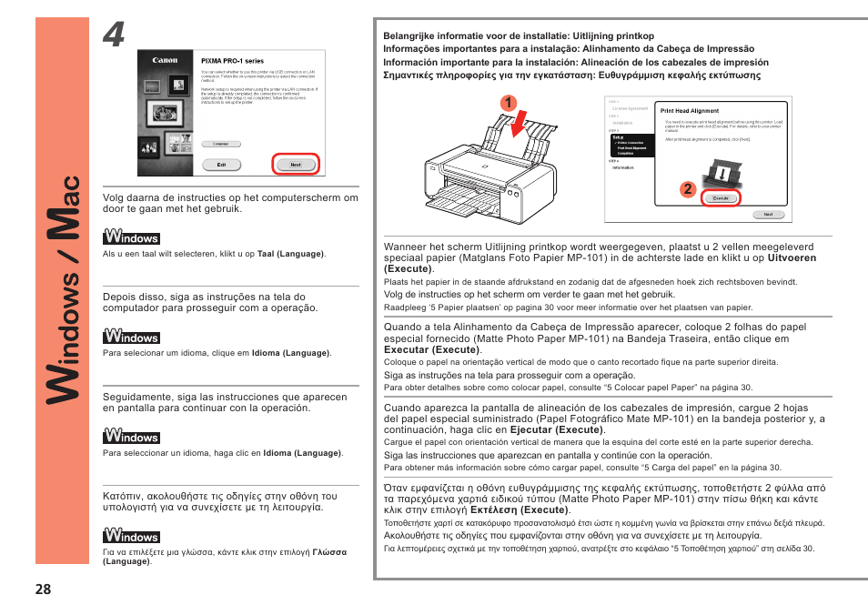 Canon PIXMA PRO-1 User Manual | Page 65 / 274