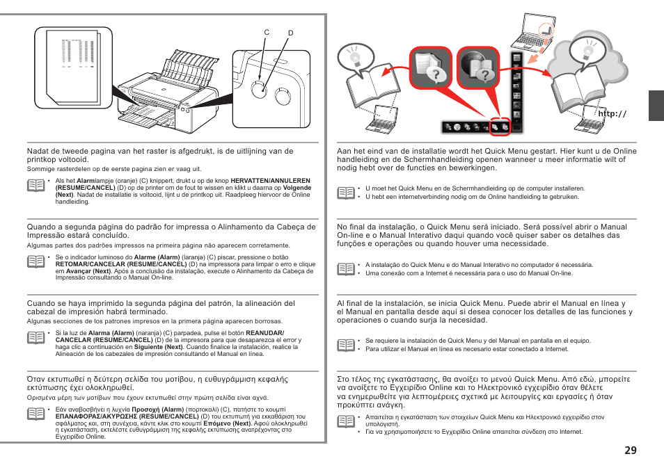 Canon PIXMA PRO-1 User Manual | Page 66 / 274