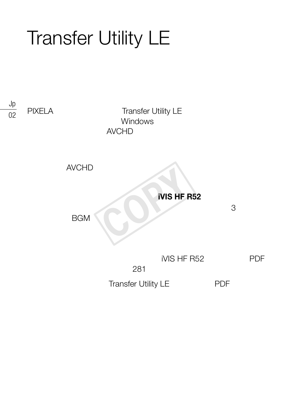 Cop y, Transfer utility le, インストール | できるの | Canon VIXIA HF R52 User Manual | Page 2 / 18
