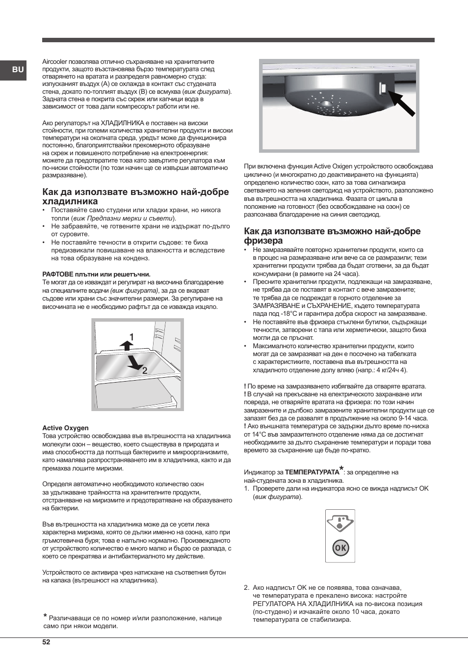 Hotpoint Ariston Doppia Porta ETM 17321 V O3 User Manual | Page 52 / 62