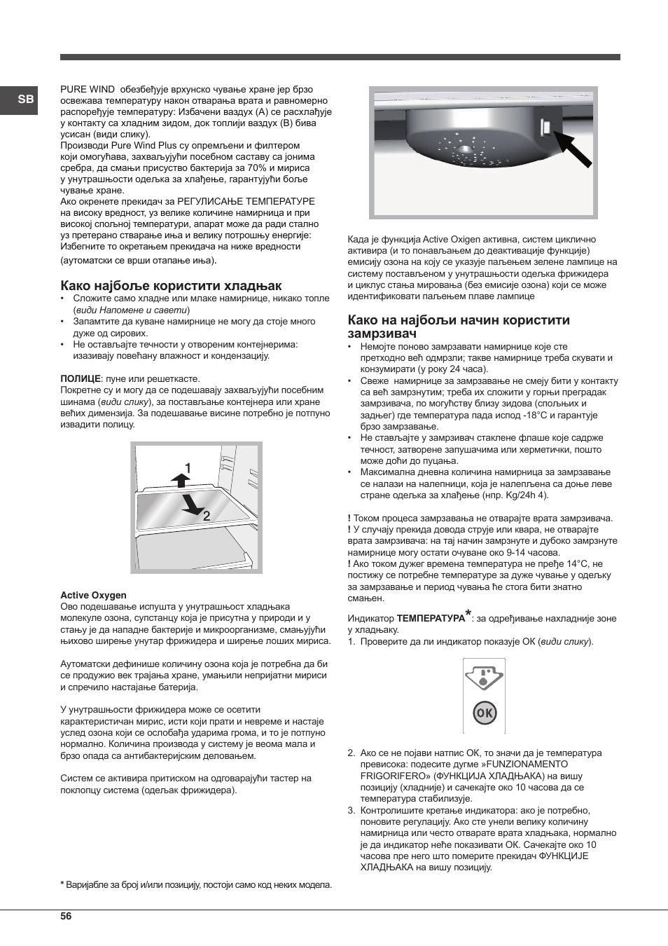 Hotpoint Ariston Doppia Porta ETM 17321 V O3 User Manual | Page 56 / 62