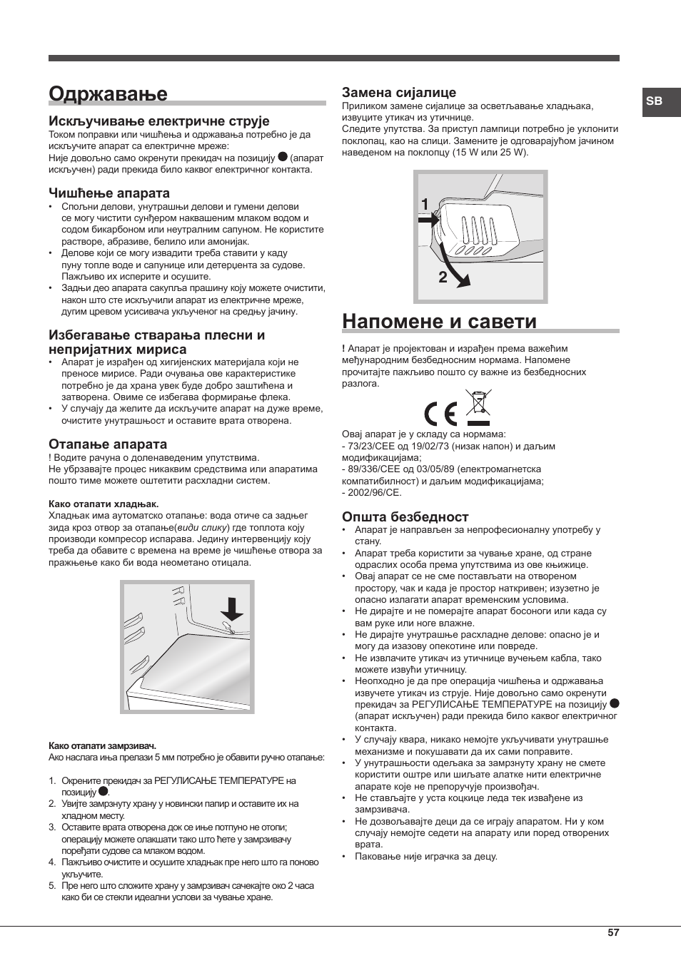 Hotpoint Ariston Doppia Porta ETM 17321 V O3 User Manual | Page 57 / 62