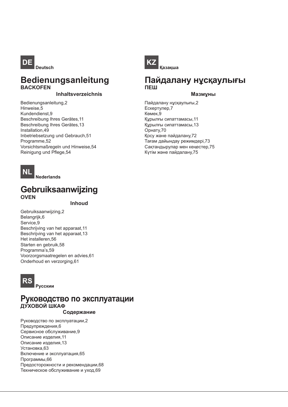 Bedienungsanleitung, Gebruiksaanwijzing, Руководство по эксплуатации | Пайдалану нұсқаулығы | Hotpoint Ariston Style FH 51 (BK)-HA User Manual | Page 2 / 76