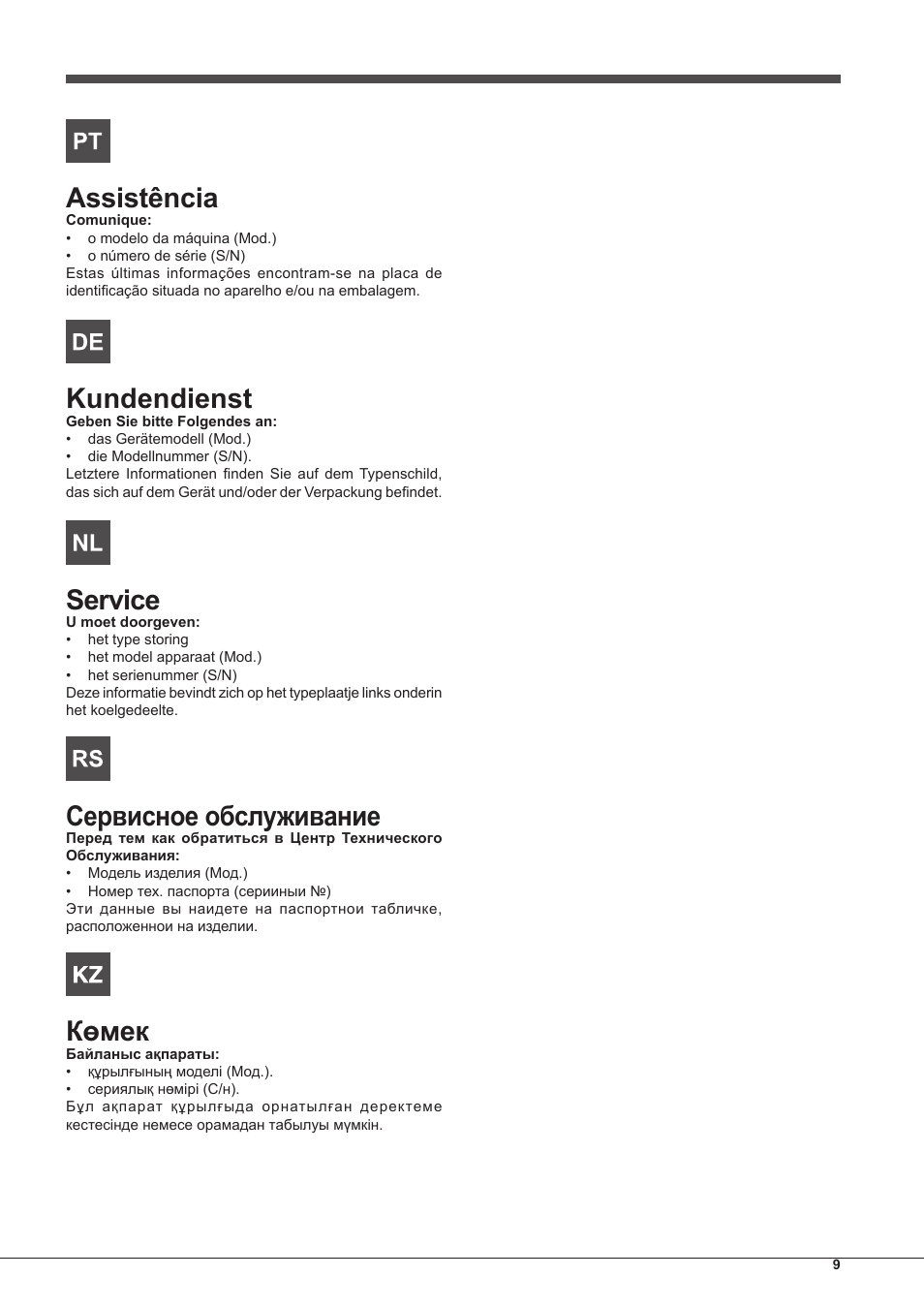 Assistência, Kundendienst, Service | Сервисное обслуживание, Көмек | Hotpoint Ariston PC 604 (WH)-HA User Manual | Page 9 / 44