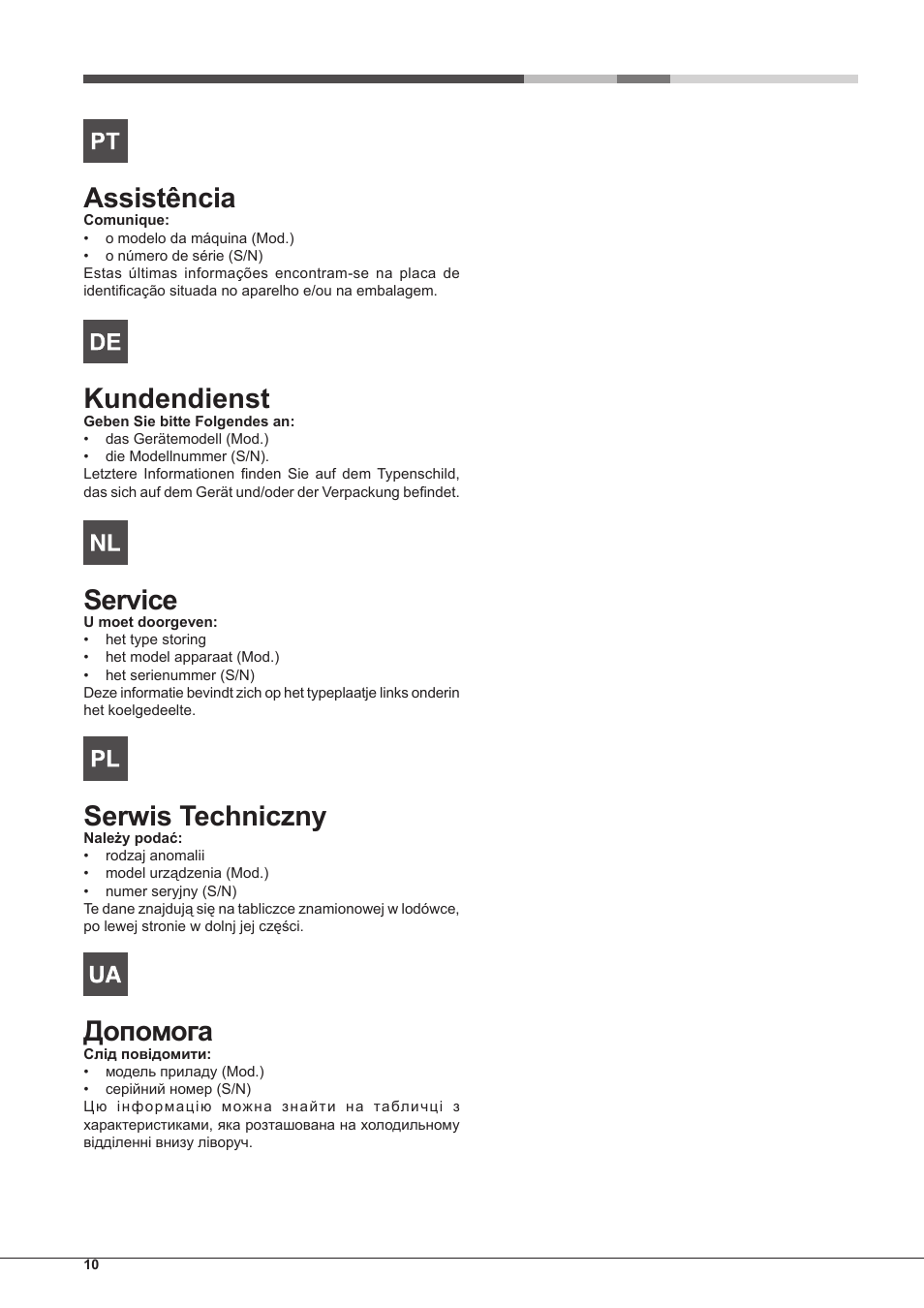 Assistência, Kundendienst, Service | Serwis techniczny, Допомога | Hotpoint Ariston PH 640MST (AV) R-HA User Manual | Page 10 / 84
