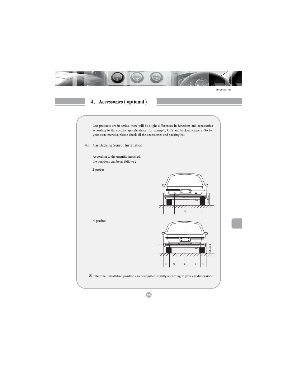 Myron&Davis NV7HCV1 User Manual | Page 56 / 65