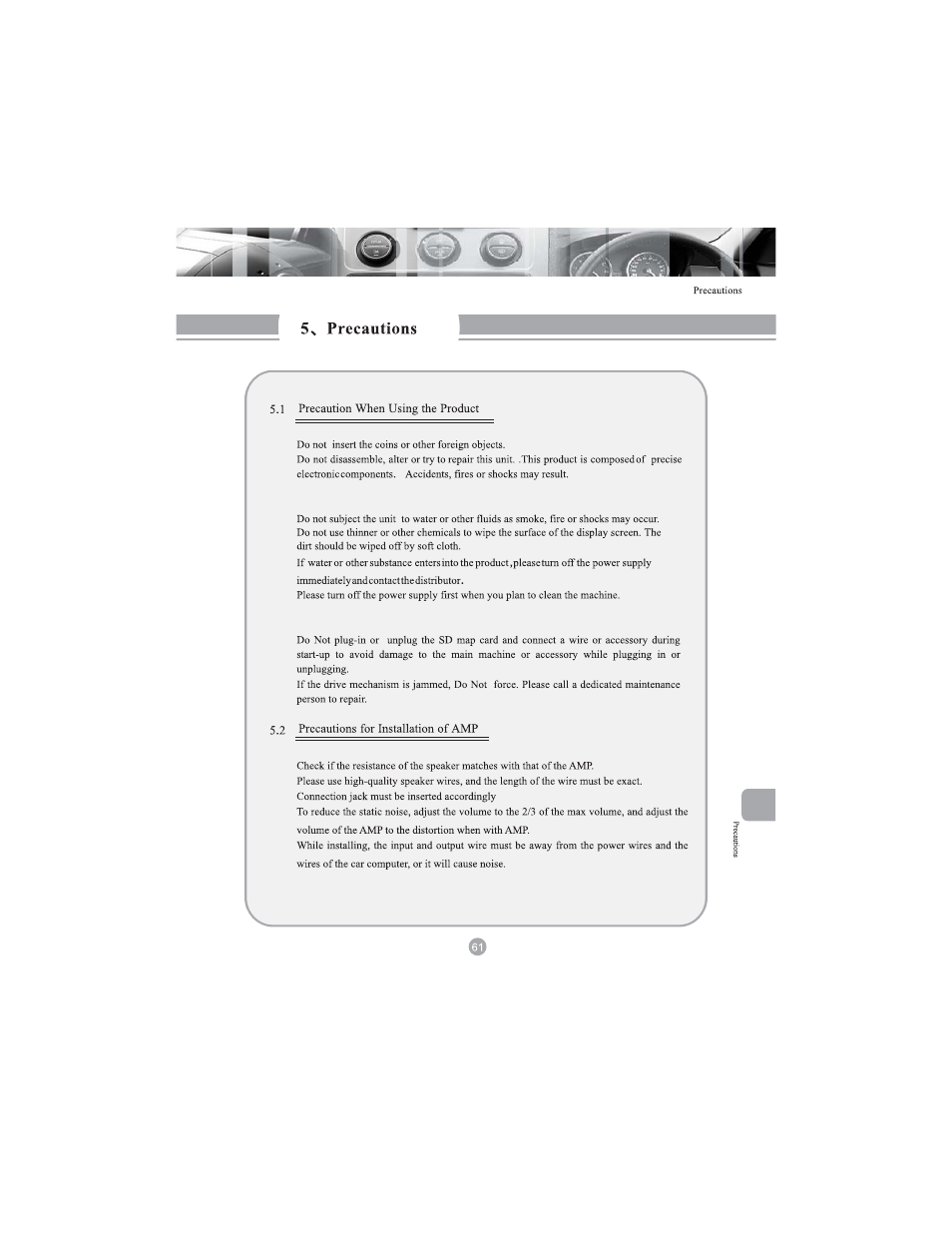 Myron&Davis NV7HCV1 User Manual | Page 62 / 65