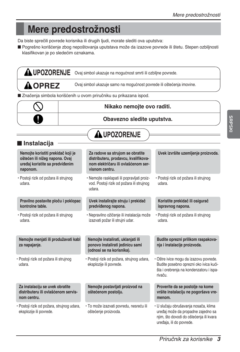Mere predostrožnosti, Instalacija, Priručnik za korisnike 3 | LG ARNU05GTRC2 User Manual | Page 159 / 205